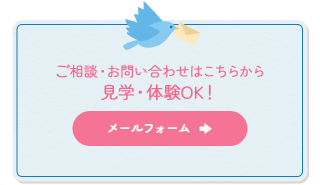 sp_bnr_contact